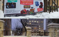 Кировские активисты просят предпринимателей не засорять улицы города рекламным мусором