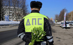 Инспекторы ГИБДД поздравили кировских автоледи с 8 Марта