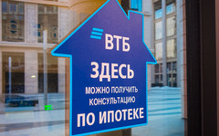 ВТБ: продажи ипотеки с господдержкой могут вырасти на 40% после модернизации программы