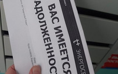 «ЭнергосбыТ Плюс» напомнил кировчанам о последствиях долгов