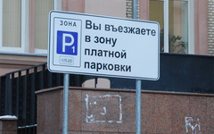 В Кирове появилась платная парковка. Зачем она нужна, и как ей пользоваться?