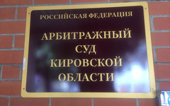 «Кировскому мясокомбинату» грозит штраф до миллиона рублей