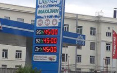 В правительстве РФ договорились с нефтяниками зафиксировать цены на бензин