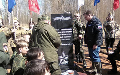 В Новгородской области открыли памятную плиту воинам-кировчанам