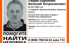 В Оричевском районе пятый день ищут 55-летнего мужчину: он ушёл из дома и пропал