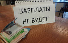 В Вятских Полянах руководство предприятия задолжало 17 работникам более 600 тысяч рублей