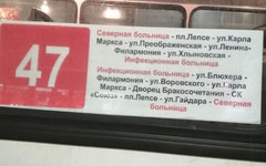 Реакции: как кировчане оценили отмену автобусов №17 и №37