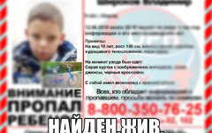 В Кирове 9-летний мальчик пошёл кататься на велосипеде и пропал