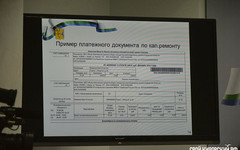 Генпрокуратура РФ признала законными платежи по капремонту