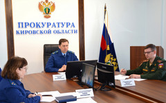 Первый зампрокурора Кировской области проведет прием в Лебяжье