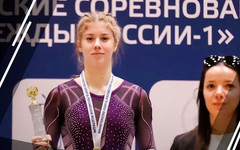 Кировчанка завоевала золото на Кубке России по прыжкам на батуте
