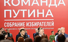 Известен список участников «Команды Путина»
