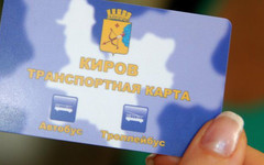 Стала известна новая стоимость транспортных карт в Кирове