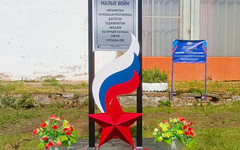 В Вятскополянском районе открыли памятник героям локальных войн