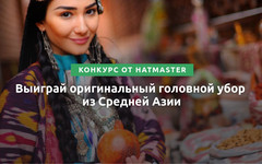 Кировчане, участвовавшие в конкурсе от HatMaster и Дорожного радио, получат обещанные призы
