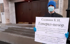 Кировчанин вышел на пикет в поддержку мужчины, бросившего кирпич в здание правительства