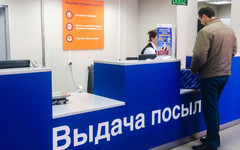 Из-за коронавируса Почта России призывает пользоваться её услугами дистанционно