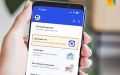 Жители Кировской области общаются по ЖКХ в переписках MAX