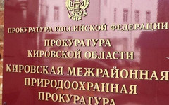 Прокуратура восстановила право медсестры на досрочную пенсию