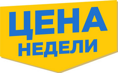 Покупайте продукты и товары для дома со скидками до 50%