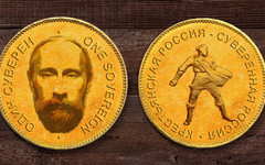 Вятские крестьяне выпустили монеты с бородатым Путиным