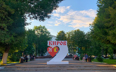 В 2024 году на развитие добровольчества в Кировской области выделят 9 млн рублей