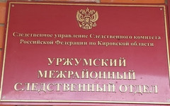 Жителя Уржумского района подозревают в покушении на убийство знакомого