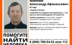 В Кирово-Чепецке разыскивают 62-летнего мужчину