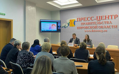 В Кирове обсудили стратегию преобразования учреждений для детей-сирот