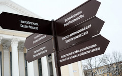 В Кировской области установят новую туристическую навигацию