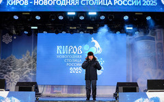 Киров отдал Рязани статус новогодней столицы России