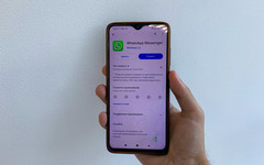В WhatsApp* нашли серьёзную проблему
