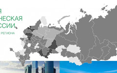 Кировская область вошла в число регионов со средней загрязнённостью