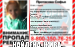 «Ребёнок сам дорогу домой не найдёт»: в Кирове пропала 13-летняя девочка, которая не может разговаривать
