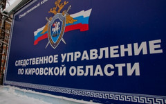 В Кировской области экс-полицейского обвиняют во взяточничестве