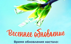 39 тысяч жителей Кировской области погасили долги перед «ЭнергосбыТ Плюс»