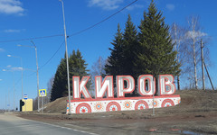 Погода в Кирове 22 апреля: тепло и облачно