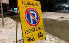 В Кирове подготовили список улиц, которые очистят от снега