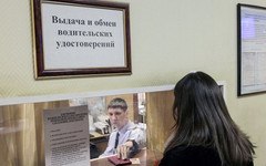 В Кировской области водители смогут вернуть госпошлину за неоказанные услуги