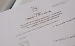 В Кировской области молодых специалистов будут привлекать в агропромышленный комплекс