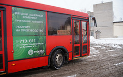 С 17 мая в Кирове изменятся маршруты некоторых автобусов