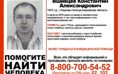 43-летний мужчина пропал в Кирово-Чепецке