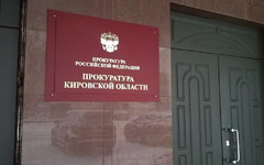 Прокуратура взыскала 300 тысяч рублей с виновницы ДТП на улице Монтажников