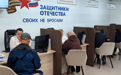В Кировской области расширяют поддержку трудоустройства участников СВО и их семей