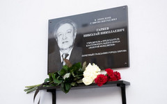 Николаю Гаряеву в Кирове открыли мемориальную доску