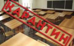 В Кирове на карантин закрыли ещё 4 школы
