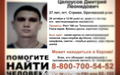 В Кировской области на железнодорожных путях обнаружен труп молодого человека