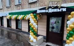 В офисе «Дело и Деньги» теперь работает окно МФЦ