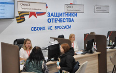 Фонд «Защитники Отечества» принял 2 млн обращений