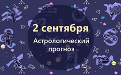 Овнов ждут финансовые потери, а Близнецам стоит сосредоточиться на работе